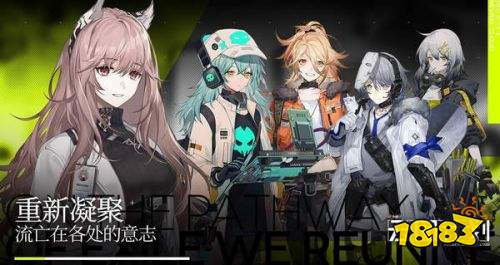 少女前线：云图计划 美少女肉鸽游戏你喜欢吗？