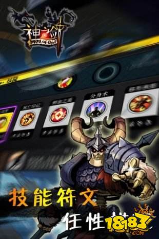 神之剑