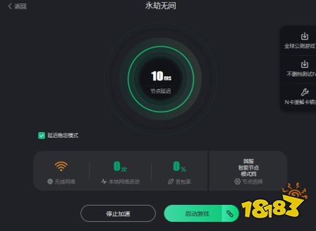 永劫无间振刀振不到怎么办