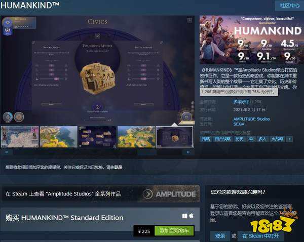 人类steam多半好评小问题多但潜力巨大