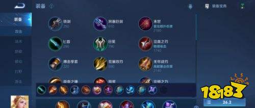 王者榮耀S24賽季艾琳最強出裝攻略 艾琳無敵出裝教學