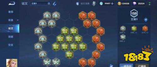 王者榮耀S24賽季艾琳最強出裝攻略 艾琳無敵出裝教學
