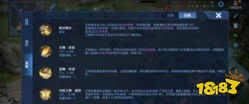 王者榮耀S24賽季艾琳最強出裝攻略 艾琳無敵出裝教學