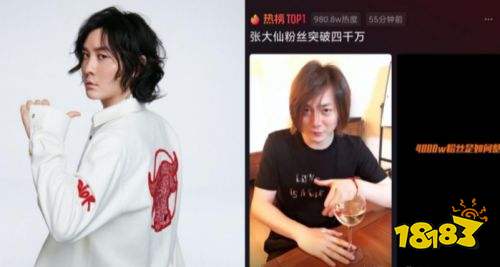 王者榮耀S24賽季張大仙新成就 無人能及真的太強了