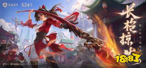 王者荣耀S24赛季张大仙新成就 无人能及真的太强了