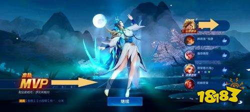 王者榮耀S24賽季虞姬雙無盡傷害有多高 一下3000多超爽