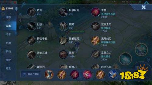 王者榮耀S24賽季虞姬雙無盡傷害有多高 一下3000多超爽