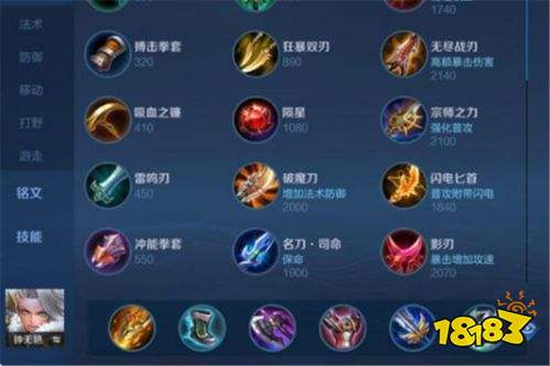 王者榮耀S24賽季黃刀鐘無(wú)艷大殺四方 速來學(xué)技巧