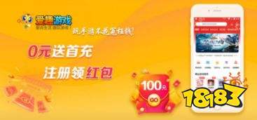 游戏破解网站哪个好 全部破解版游戏手游平台推荐