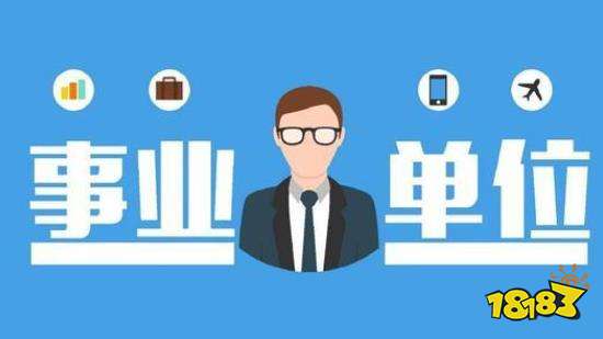 湖北省十堰市教育局直属学校公开招聘教师公告