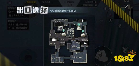 和平精英谁是内鬼模式内鬼怎赢 内鬼取胜条件及攻略介绍