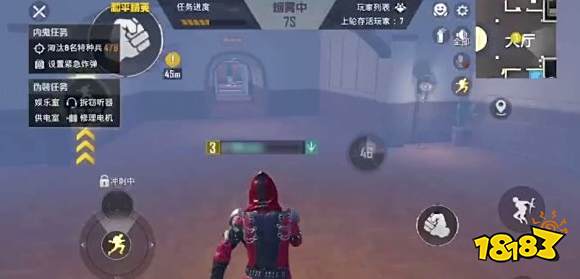 和平精英谁是内鬼模式内鬼怎赢 内鬼取胜条件及攻略介绍