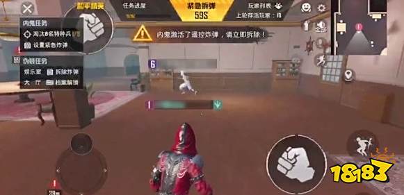 和平精英谁是内鬼模式内鬼怎赢 内鬼取胜条件及攻略介绍