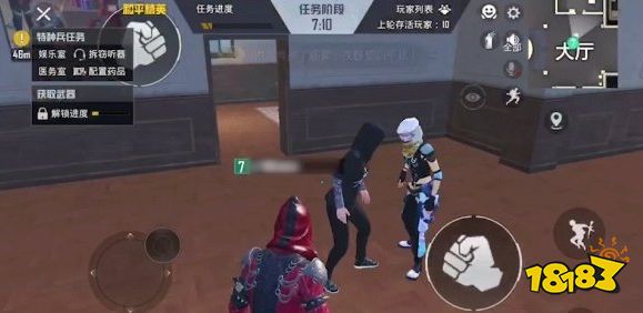 和平精英谁是内鬼模式内鬼怎赢 内鬼取胜条件及攻略介绍