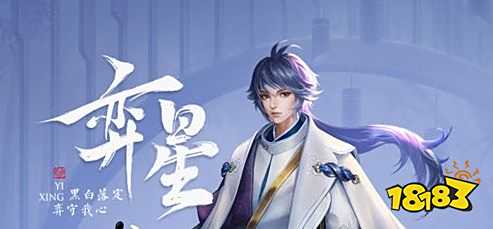 王者荣耀S25赛季段位继承规则是什么 S25赛季段位继承表