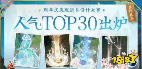 王者榮耀S24賽季專屬裝備方案登場 多英雄調整加強