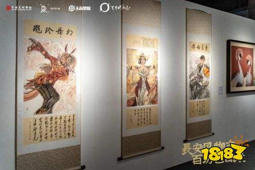 五大美院x王者榮耀，帶你一朝看盡長安花