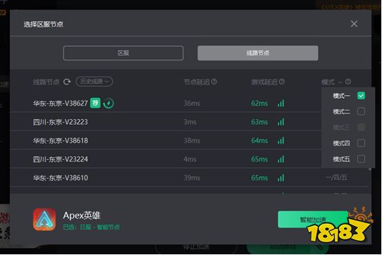 Apex英雄Twitch掉宝活动参与教程