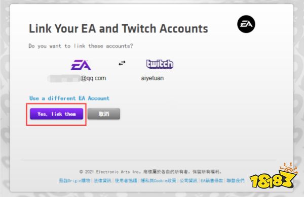 Apex英雄Twitch掉宝活动参与教程