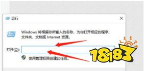 暗黑2重制版下载方法 更改国服战网方法