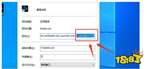 暗黑2重制版下载方法 更改国服战网方法