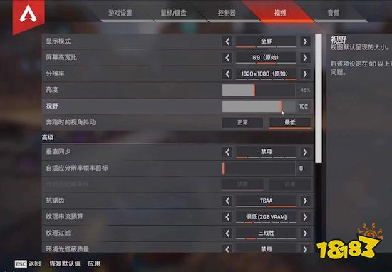 Apex英雄服务器不同步解决办法 181手游门户 Apex英雄服务器不同步解决办法 181手游门户