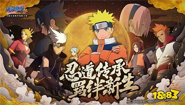 火影忍者比赛服