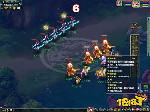 小米梦幻西游官服