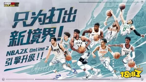 可以打架的nba2k