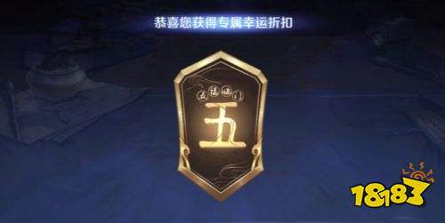 王者榮耀S24賽季神秘商店上線 多款皮膚上架