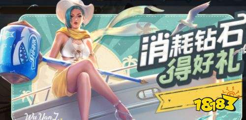 王者榮耀S24賽季神秘商店上線 多款皮膚上架
