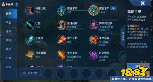 王者榮耀S24賽季藍星幣活動將上線 神秘商店開啟 