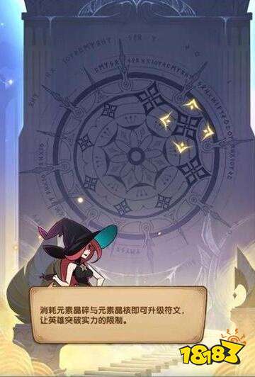 劍與遠(yuǎn)征如何快速獲取元素晶核 元素晶核速刷攻略