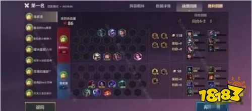 金铲铲之战攻略分享，鸟人助手教你阵容搭配