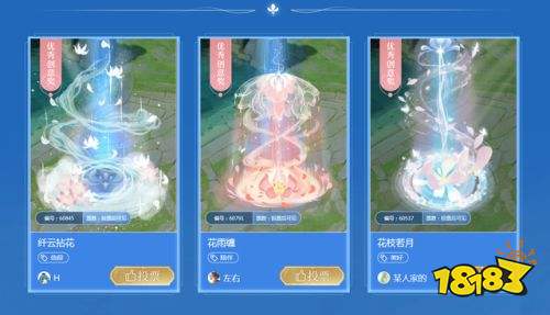 王者荣耀S24周年庆回城特效投票公布 艾琳强势登顶