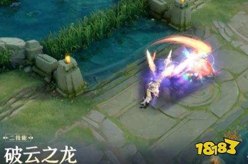 王者榮耀S24賽季世冠趙云特效公開 世冠趙云特效展示