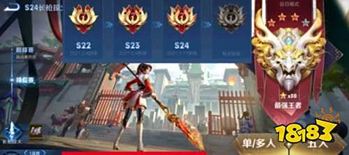 王者荣耀S25赛季皮肤提前知晓 多英雄喜提新皮肤