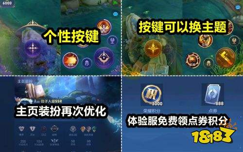 王者榮耀米萊狄被加強 榮耀典藏福利增加太劃算了