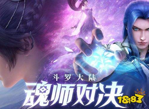 斗罗大陆魂师对决千仞雪怎么获得