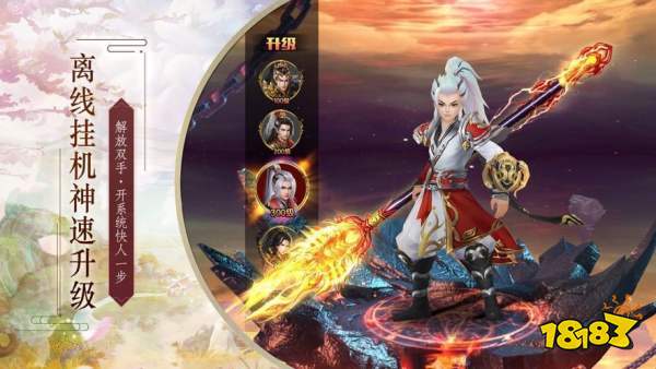 九州幻想红包版