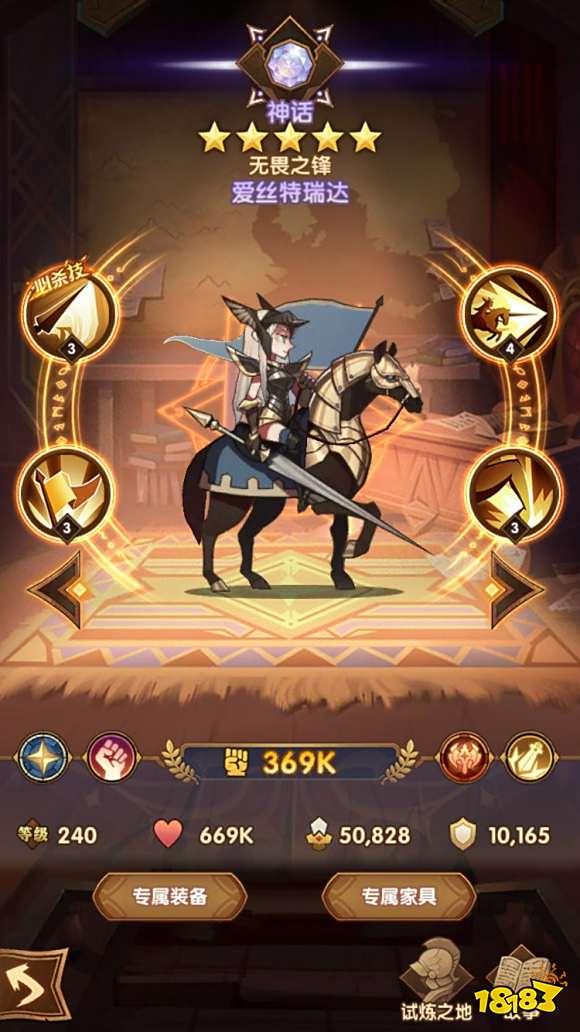 剑与远征1.70耀光种族培养推荐 剑与远征耀光角色养成建议