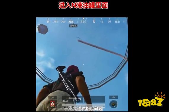 和平精英重启未来卡进N港油罐技巧