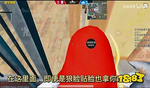 和平精英小红帽与大灰狼卡墙无敌BUG