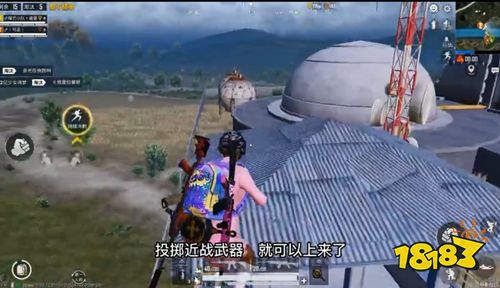 和平精英上哨塔阴人技巧