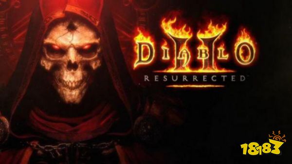 暗黑2重制版游戏运行错误解决办法