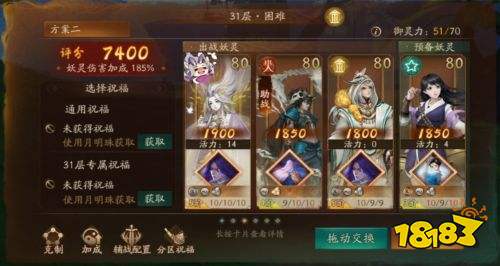 《神都夜行录》SSR马面攻略，三周年生辰宴预约进行中