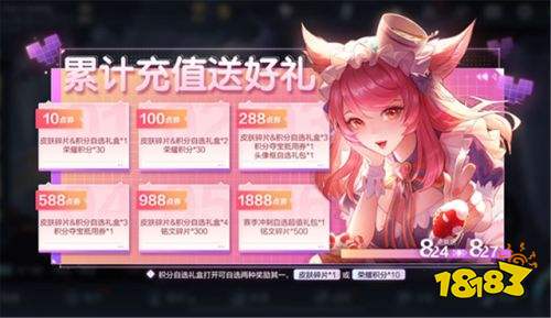 王者榮耀S24賽季世冠趙云登場全新特效上線 修煉活動開啟