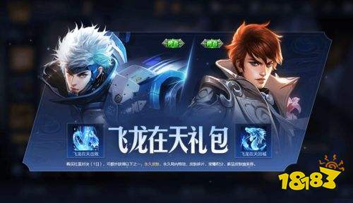 王者榮耀S24賽季世冠趙云登場全新特效上線 修煉活動開啟