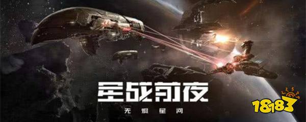 eve数据核心怎么获得