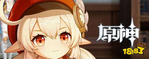 原神多少发大保底